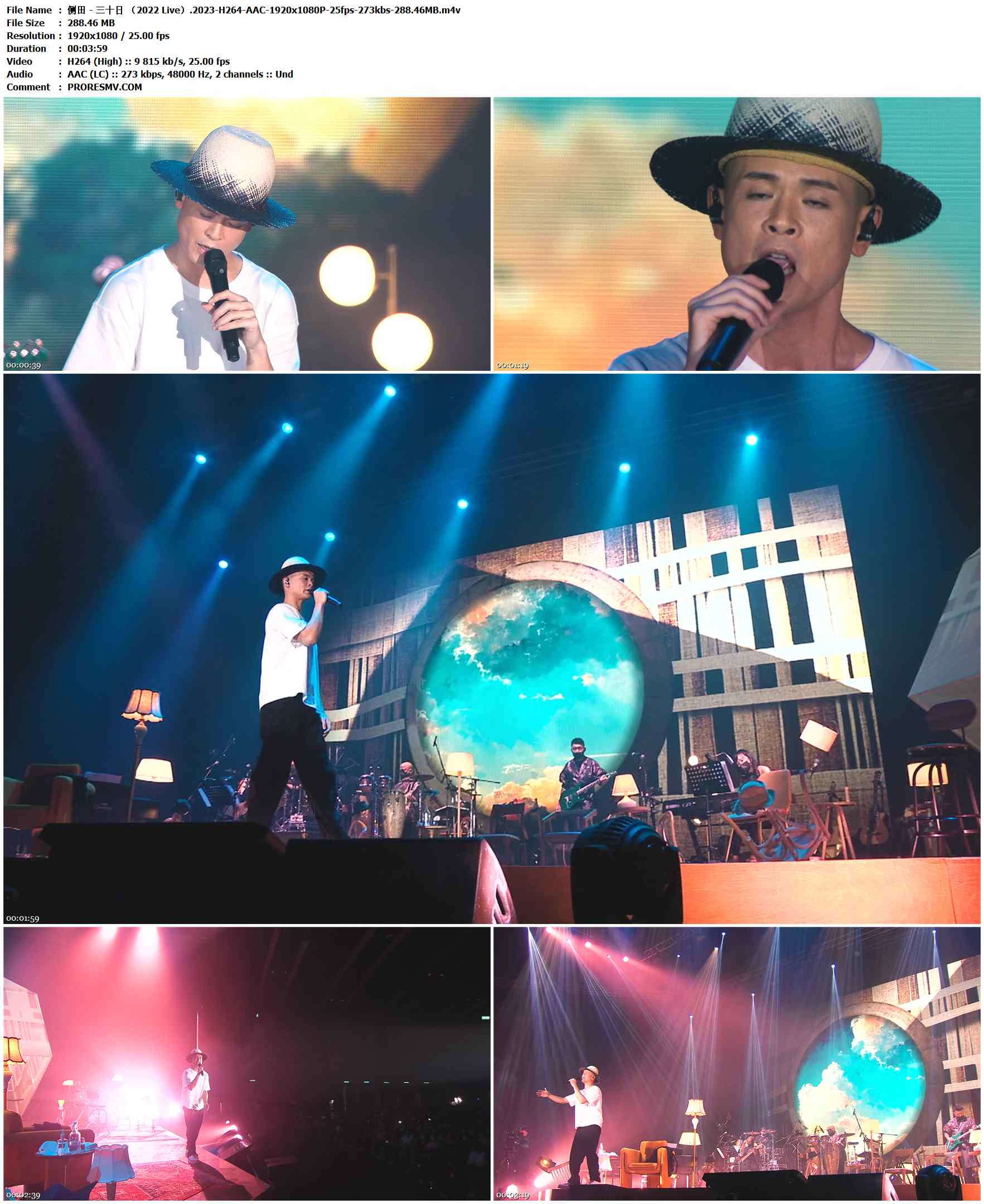 侧田 - 三十日 （2022 Live）.2023-H264-AAC-1920x1080P-25fps-273kbs-288.46MB官方MV_高清MV